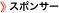 �䥹�ݥ󥵡�
