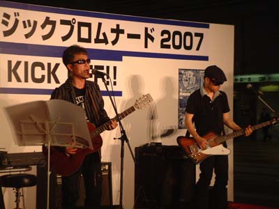 出前ライブJAM広場