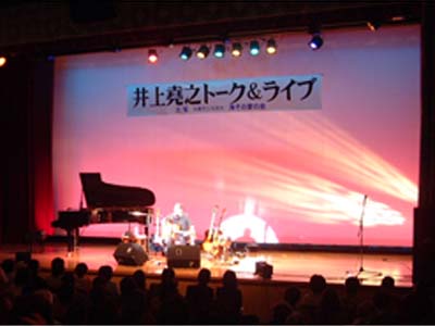 井上尭之トークライブ