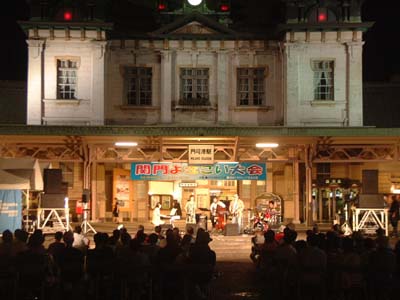 出前ライブin門司港レトロ
