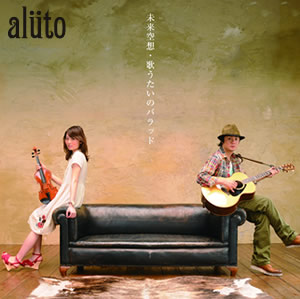 aluto
